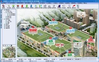 商场市场综合管理系统,商场市场综合管理系统豪华版