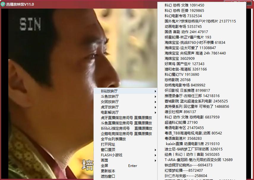 视频直播软件,直播放映馆下载,视频播放,直播软件
