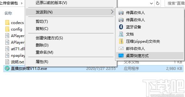视频直播软件,直播放映馆下载,视频播放,直播软件