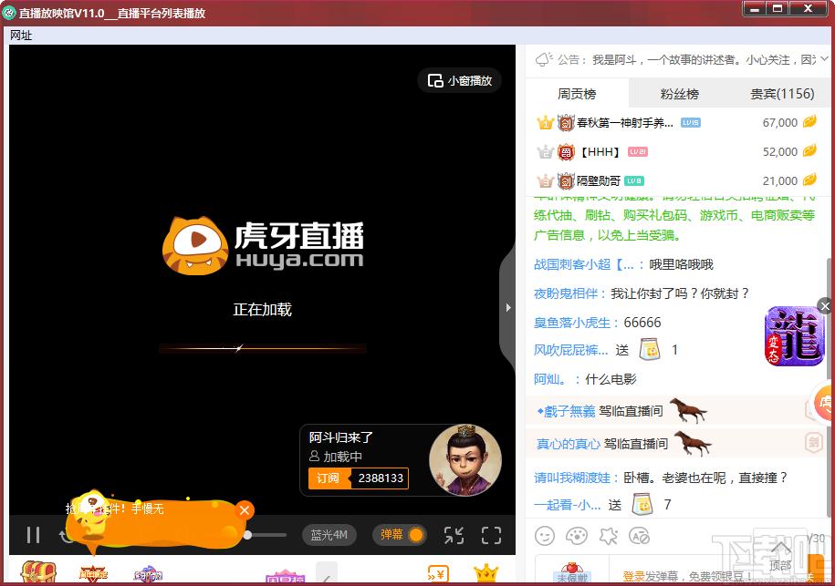 视频直播软件,直播放映馆下载,视频播放,直播软件
