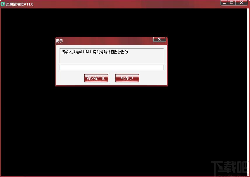 视频直播软件,直播放映馆下载,视频播放,直播软件