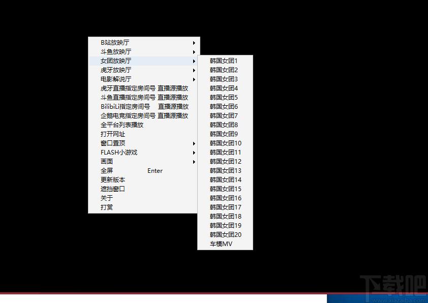 视频直播软件,直播放映馆下载,视频播放,直播软件